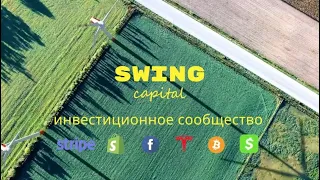 SPAC - альтернатива IPO. Что такое SPAC и зачем в них инвестировать