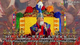 01-01-2023 Laki-laki dan Perempuan di Mata Buddha 在師尊及佛的眼中，沒有男女相！