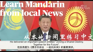 Learn Mandarin from News in 7 minutes.