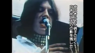 The Rolling Stones "25X5" （日本語字幕） - The Continuing Adventures of The Rolling Stones. 1963 - 89