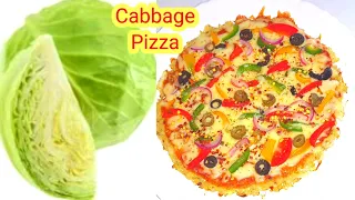 I Have Never Eaten Such Delicious Cabbage Pizza Recipe || No Oven || Cabbage Pizza Recipe