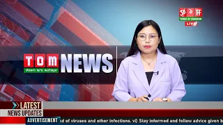 LIVE | TOM TV  9:00 PM MANIPURI NEWS, 23 MAY 2022