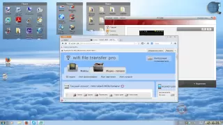 WiFi File Transfer Pro файлы по вайфаю по воздуху