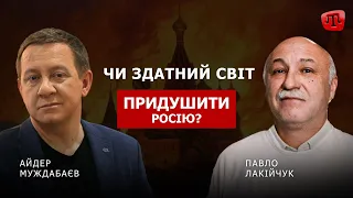 PRIME: МУЖДАБАЄВ | ЧИМ ЗАКІНЧИТЬСЯ ВІЙНА? УКРАЇНА ТА СВІТ