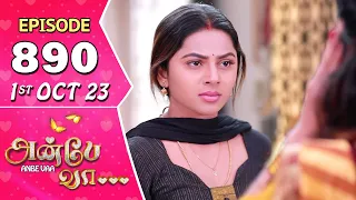 Anbe Vaa Serial | Episode 890 | 1st Oct  2023 | Virat | Delna Davis | Saregama TV Shows Tamil