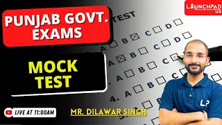 FREE MOCK TEST FOR PUNJAB GOVERNMENT EXAMS | MCQs | PUNJAB EXAMS