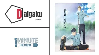 Kaze ga Tsuyoku Fuiteiru (Run with the Wind) | 1 Minute Anime Reviews
