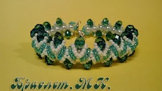 Браслет из бисера и бусин. МК. / Bracelet of beads and beads. D.I.Y.