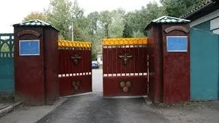 Entrance To The Prokopovych Beekeeping Museum In Kiev Ukraine