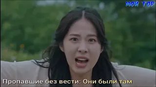 Пропавшие без вести Они были там 2020 / Feel Kim "Youth"