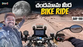 🇨🇱చందమామ Meda Bike Ride | WORLD RIDE DAY 180 | Bayya Sunny Yadav