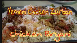 Simple and Easy to cook Arabic Chicken Biryani | Yemeni Chicken Zurbian