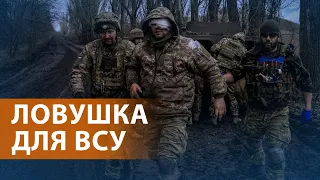 Авдеевка: Россия идет на штурм. Украина перебрасывает резервы. Трамп о НАТО. ВЫПУСК НОВОСТЕЙ