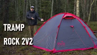 Двухместная палатка Trаmp Rock 2v2 с заявкой на экстремальность