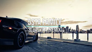 5sta Family - Эгоистка (remix) Новинки 2021