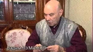Золото - расследование Аркадия Мамонтова - 23 минуты