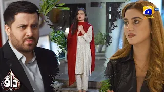 Aaliyan Ne Badle Ki Aag Mein Mohabbat Ganwa Di || Dao || Har Pal Geo