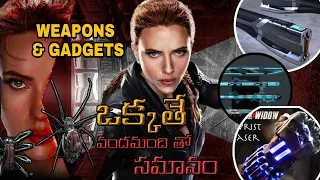 How powerful is Black widow | weapons and gadgets explained in telugu | తెలుగు | #planetcinema