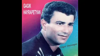 Gagik Hayrapetyan "Ejmiatsntsi" - Alla Jan 1994 *classic*