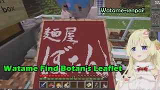Watame Find Botan's Leaflet 【Hololive English Sub】