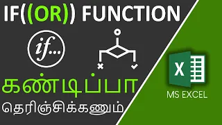 IF Or Formula in Excel in Tamil