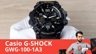 Они не боятся ни пыли, ни грязи / Casio G-SHOCK GWG-100-1A3