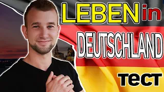 Відповіді до тесту на громадянство в Німеччині LEBEN IN DEUTSCHLAND українською. Einbürgerungstest