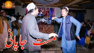 Aftab Sheidai Pashto song 2023 | New Pashto Dance | Mast Japani Dance | Funny Dance 2023 |HD Video