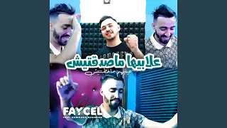 3labiha Masda9tech 3enehoum Makhttnich (feat. Hamouda Maradon)