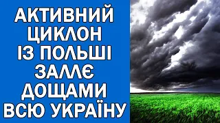 ПОГОДА НА ЗАВТРА : ПОГОДА 21 ЧЕРВНЯ