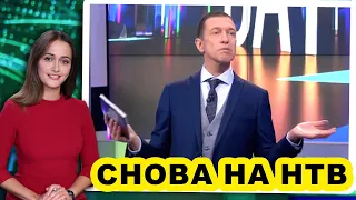 💥 Скандальный КРИТИК Сергей Соседов снова на НТВ: неожиданное ВОЗВРАЩЕНИЕ ведущего порадовало людей