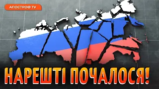 НАЦІОНАЛЬНИЙ РОЗКОЛ РОСІЇ: Дагестан готує відділення, Кадиров втрачає вплив