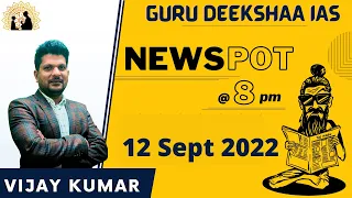 12th September 2022 | NewSpot Analysis | UPSC in Kannada | Guru Deekshaa IAS