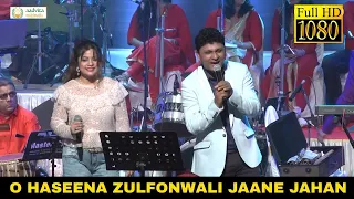 O Haseena Zulfonwali Jaane Jahan | ओ हसीना ज़ुल्फोंवाली जाने जहाँ | Aadvita Multimedia