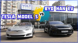 Двойной обзор электромобилей: электроседан Tesla Model S против седана бизнес-класса BYD Han EV
