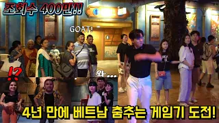 When a Korean dancer danced K-pop in front of a dancing game console, what would people react?