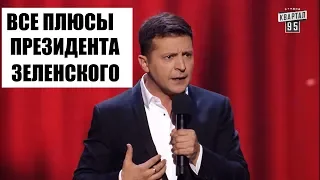 После Этого Заявления РЕЙТИНГ ЗЕЛЕНСКОГО Побил Все Рекорды - Порошенко Такого НЕ ОЖИДАЛ