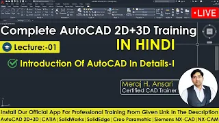 AutoCAD Tutorials for Beginners | AutoCAD Complete Training | In Hindi | Lecture 01 | By Ansari Sir.