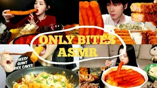 Giant Spicy Rice Cake Mukbang Compilation [Bites Only ASMR]