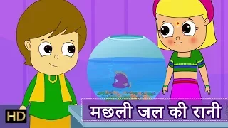 Machli Jal Ki Rani (मछली जल की रानी) & More Hindi Rhymes | Hindi Balgeet | Shemaroo Kids Hindi