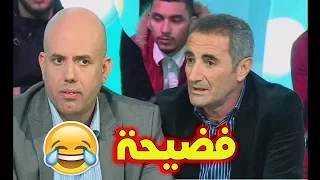 شاهد جمال مناد يفضح شريف ملال على المباشر ههههههههههه