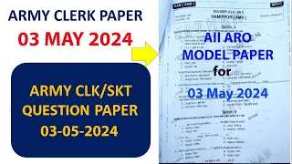 Army Clerk Paper | Army Clerk Question Paper 2024 | oneplus defence academy