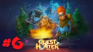 Quest Hunter #6 Спасаем принцессу