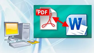 Как из PDF файла сделать Word документ