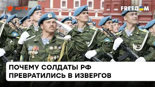 РОССИЯ ПРОПИТАНА НАСИЛИЕМ! Ксения Кример о причинах зверств солдат РФ в Украине — ICTV