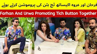 Farhan And Urwa Promoting Tich Button Together Pakistan Drama Actor ARY Hum Tv Bollywood India Film