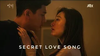 [MV] secret love song - Kim hee ae + yooahin - secret love affair