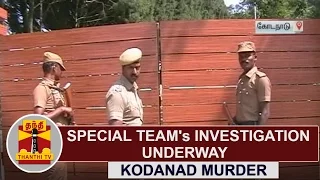 Kodanad Security Guard Murder : Special Team's investigation underway | Thanthi TV