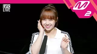 [ASMR Lyric Live] 위키미키(Weki Meki) 최유정 - I don't like your Girlfriend