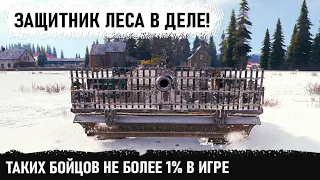 ИГРА С ГОЛОВОЙ НА ЗАЩИТНИКЕ ЛЕСА! Вот что он им устроил в этом бою! Strv 103B показал всю мощь